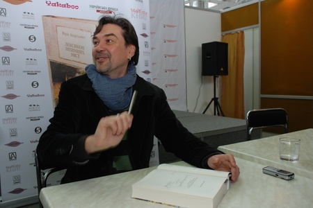 Юрій Андрухович