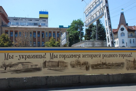 2014-06-27-30 Днпропетровськ Сумно/DSC_0950