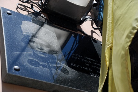 2014-06-27-30 Днпропетровськ Сумно/DSC_0962