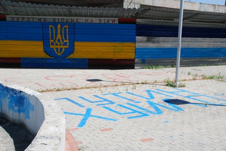 2014-06-27-30 Днпропетровськ Сумно/DSC_0978