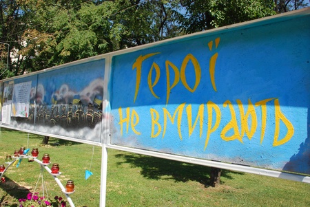 2014-06-27-30 Днпропетровськ Сумно/DSC_0996