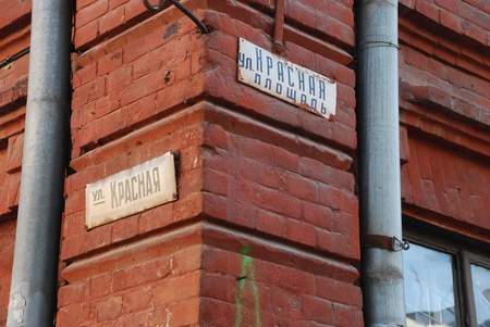 2014-06-27-30 Днпропетровськ Сумно/DSC_1020